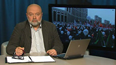 Массовая акция на проспекте Сахарова. Послесловие Массовая акция на проспекте Сахарова. Послесловие