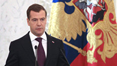 LIVE: Послание президента Федеральному Собранию LIVE: Послание президента Федеральному Собранию