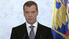 Медведев предложил создать независимое от владельцев общественное ТВ Медведев предложил создать независимое от владельцев общественное ТВ