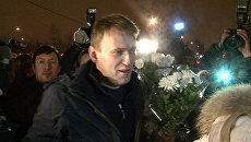 Навального и Яшина после освобождения встретили приветственными криками Навального и Яшина после освобождения встретили приветственными криками