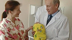 Путин взял на руки 7-миллиардного жителя Земли Путин взял на руки 7-миллиардного жителя Земли