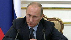Путину рассказали, на сколько увеличится Резервный фонд к концу года Путину рассказали, на сколько увеличится Резервный фонд к концу года