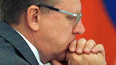 Алексей Кудрин. Архив Алексей Кудрин. Архив