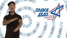 RapInfo vol.19: Юрий Чайка, партия Правое Дело, контракты с Украиной RapInfo vol.19: Юрий Чайка, партия Правое Дело, контракты с Украиной