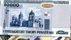 Белоруссия отпустит курс национальной валюты в сентябре Белоруссия отпустит курс национальной валюты в сентябре