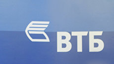ВТБ в I кв предложит миноритариям-физлицам Банка Москвы выкуп их акций ВТБ в I кв предложит миноритариям-физлицам Банка Москвы выкуп их акций