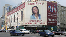 Билборды с рекламой концерта благотворительного фонда Федерация Билборды с рекламой концерта благотворительного фонда Федерация