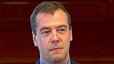 Медведев поддержал выдвижение Матвиенко в спикеры Совета Федерации Медведев поддержал выдвижение Матвиенко в спикеры Совета Федерации