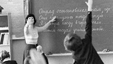 6 июня отмечается День русского языка как одного из официальных языков ООН 6 июня отмечается День русского языка как одного из официальных языков ООН