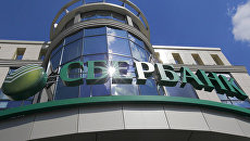 Открытие нового филиала Сбербанка в Ставрополе. Архив Открытие нового филиала Сбербанка в Ставрополе. Архив