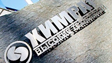 Биофармкластер Северный может стать ведущим в России - создатели Биофармкластер Северный может стать ведущим в России - создатели