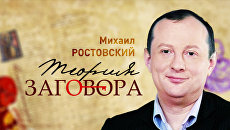 Накроет ли Белоруссию девятый вал репрессий Накроет ли Белоруссию девятый вал репрессий