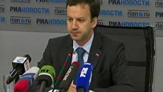 Дворкович рассказал, какие вопросы будут обсуждать лидеры БРИКС Дворкович рассказал, какие вопросы будут обсуждать лидеры БРИКС