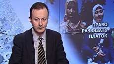 Право развязать платок Право развязать платок