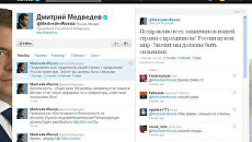 Медведев в Twitter поздравил военных с Днём защитника Отечества Медведев в Twitter поздравил военных с Днём защитника Отечества