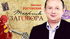 Пробки на дорогах как политический феномен Пробки на дорогах как политический феномен