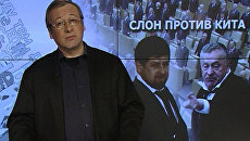 Слон против кита: как поссорились Кадыров с Жириновским Слон против кита: как поссорились Кадыров с Жириновским