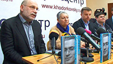 Книга Ходорковского Книга Ходорковского