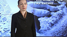 Снегопад против Матвиенко: стихийное бедствие или проблема власти Снегопад против Матвиенко: стихийное бедствие или проблема власти