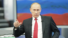 Владимир Путин отвечает на вопросы россиян в прямом эфире Владимир Путин отвечает на вопросы россиян в прямом эфире