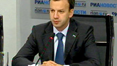 Регионы представят программы по повышению энергоэффективности Регионы представят программы по повышению энергоэффективности