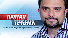 Против течения. Повышение призывного возраста как неверное решение армейского вопроса Против течения. Повышение призывного возраста как неверное решение армейского вопроса
