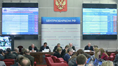 Работа информационного центра ЦИК России Работа информационного центра ЦИК России