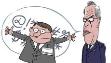 Министр употреблял. Нередко Министр употреблял. Нередко