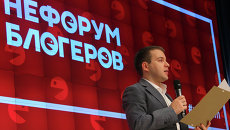Министр связи и массовых коммуникаций РФ Николай Никифоров выступает на НеФоруме блогеров Министр связи и массовых коммуникаций РФ Николай Никифоров выступает на НеФоруме блогеров
