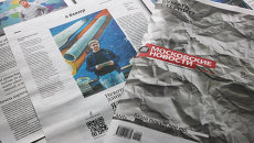 Номер газеты Московские новости за 30 октября 2012 года Номер газеты Московские новости за 30 октября 2012 года