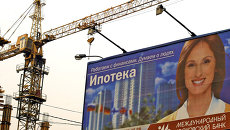 Строительство. Архив Строительство. Архив