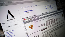 Интернет-энциклопедия Луркоморье Интернет-энциклопедия Луркоморье