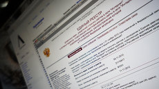 Интернет-энциклопедия Луркоморье Интернет-энциклопедия Луркоморье