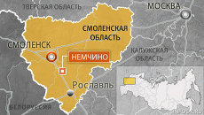 Смоленская область Смоленская область