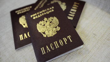 Легко ли купить российское гражданство