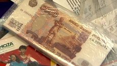Взятка. Архив Взятка. Архив
