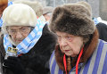 Мероприятия, посвященные 68-й годовщине освобождения Освенцима Мероприятия, посвященные 68-й годовщине освобождения Освенцима