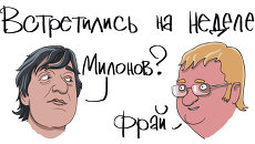 Итоги недели в карикатурах. 11.03.2013 - 15.03.2013 Итоги недели в карикатурах. 11.03.2013 - 15.03.2013