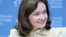 Эльвира Набиуллина Эльвира Набиуллина