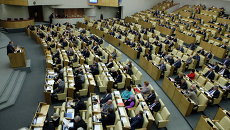 Пленарное заседание Госдумы РФ. Архив Пленарное заседание Госдумы РФ. Архив