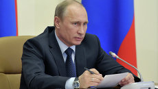 Президент России Владимир Путин. Архивное фото Президент России Владимир Путин. Архивное фото