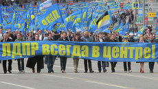 Митинг ЛДПР на Пушкинской площади Митинг ЛДПР на Пушкинской площади