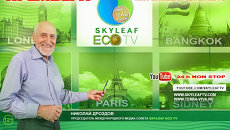 Николай Дроздов на SKYLEAF-ЭКО TV Николай Дроздов на SKYLEAF-ЭКО TV