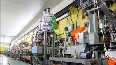 Ускоритель электронов и позитронов Ускоритель электронов и позитронов