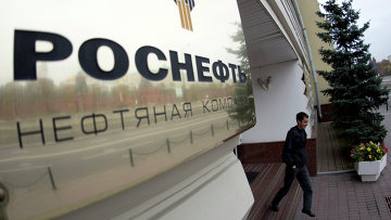 Суд перенес рассмотрение иска "Роснефти" к офшорной Swisspro Capital на 2017 год