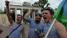 День ВДВ в Новосибирске День ВДВ в Новосибирске