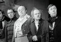 Мартынов, Дорлиак, Броневой, Камаев и Дуров в спектакле Женитьба Мартынов, Дорлиак, Броневой, Камаев и Дуров в спектакле Женитьба