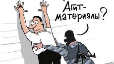 А была ли агитация? А была ли агитация?