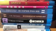 Новые учебники перед началом учебного года, школа 1238, Москва Новые учебники перед началом учебного года, школа 1238, Москва