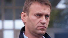 Оппозиционер Алексей Навальный, архивное фото Оппозиционер Алексей Навальный, архивное фото